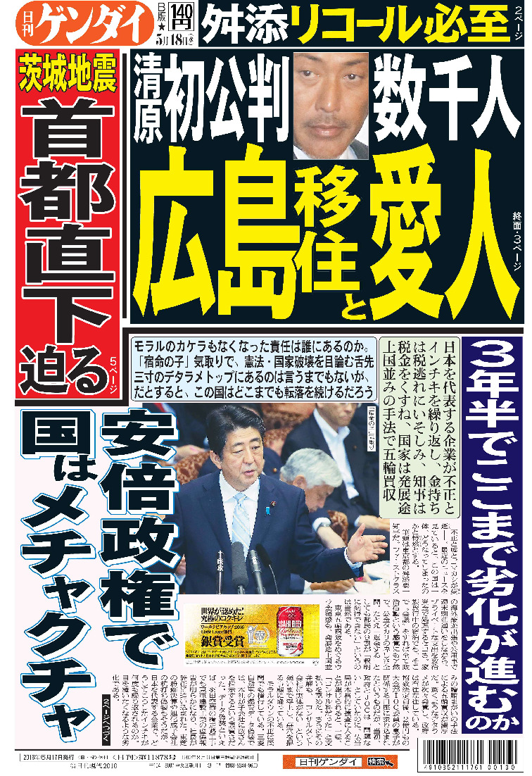 表紙画像