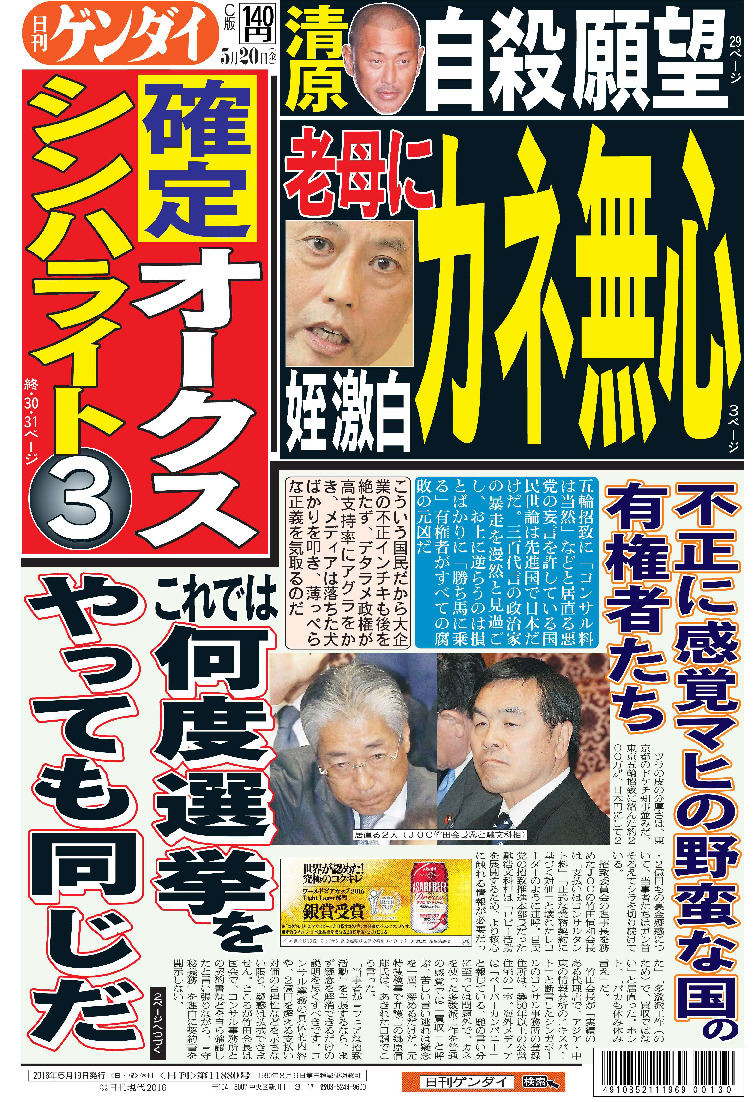表紙画像