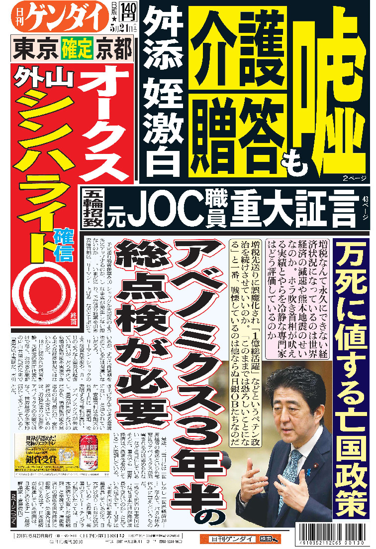 表紙画像