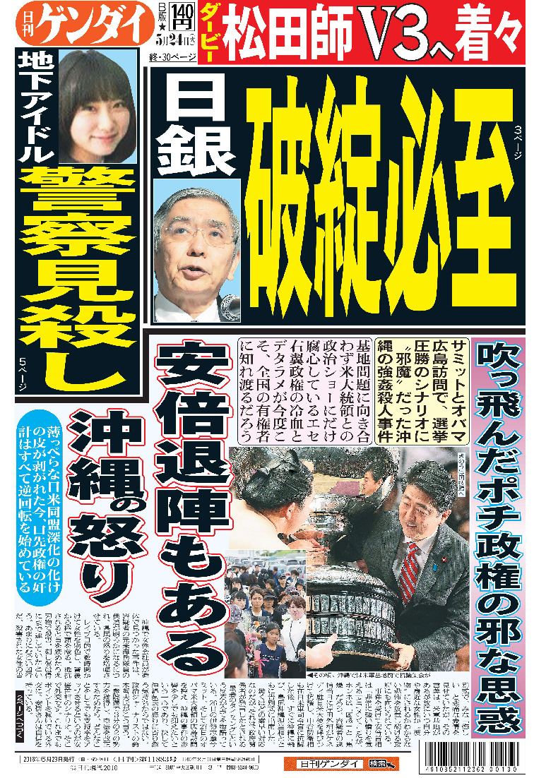 表紙画像