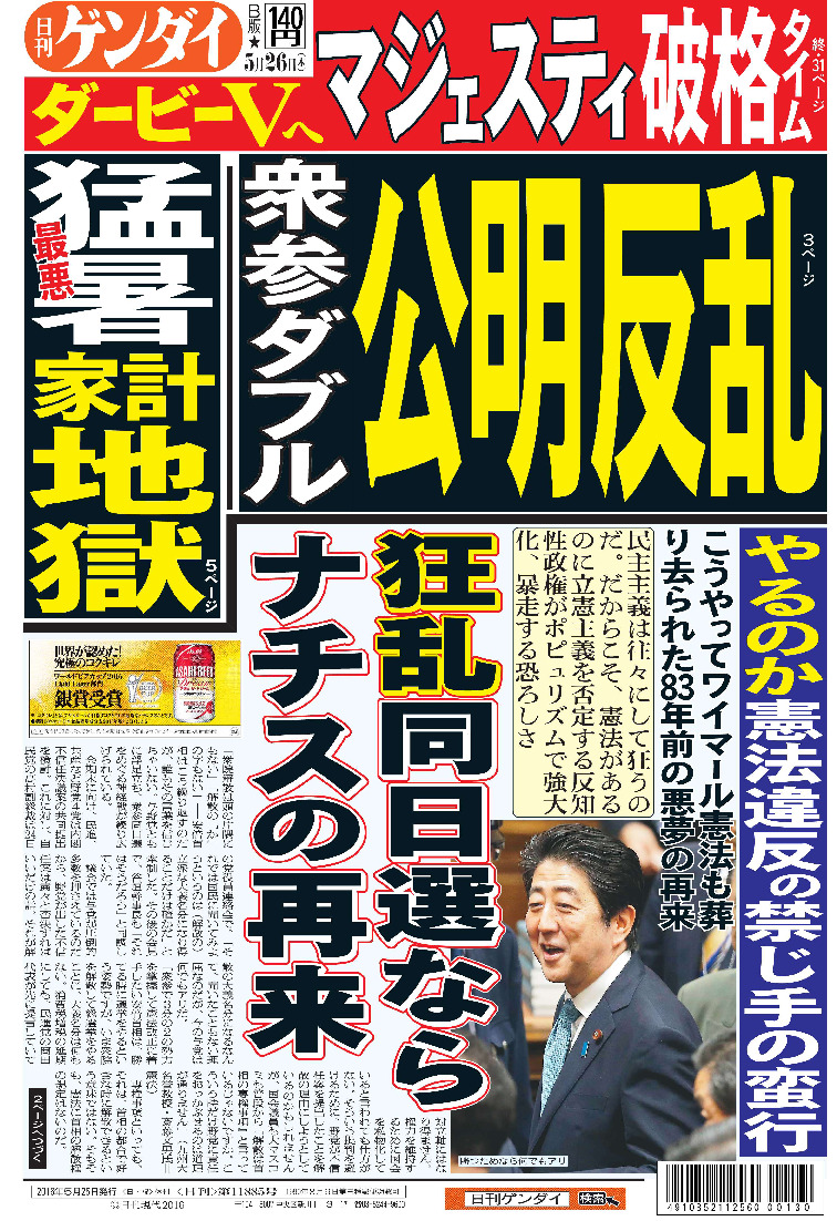 表紙画像