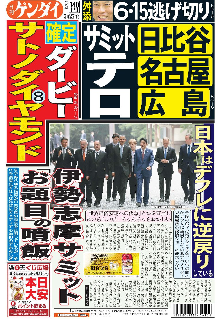 表紙画像