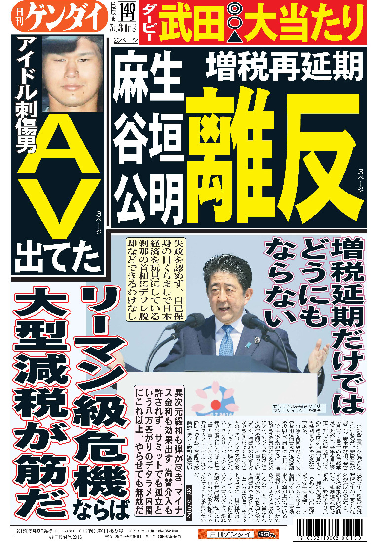表紙画像