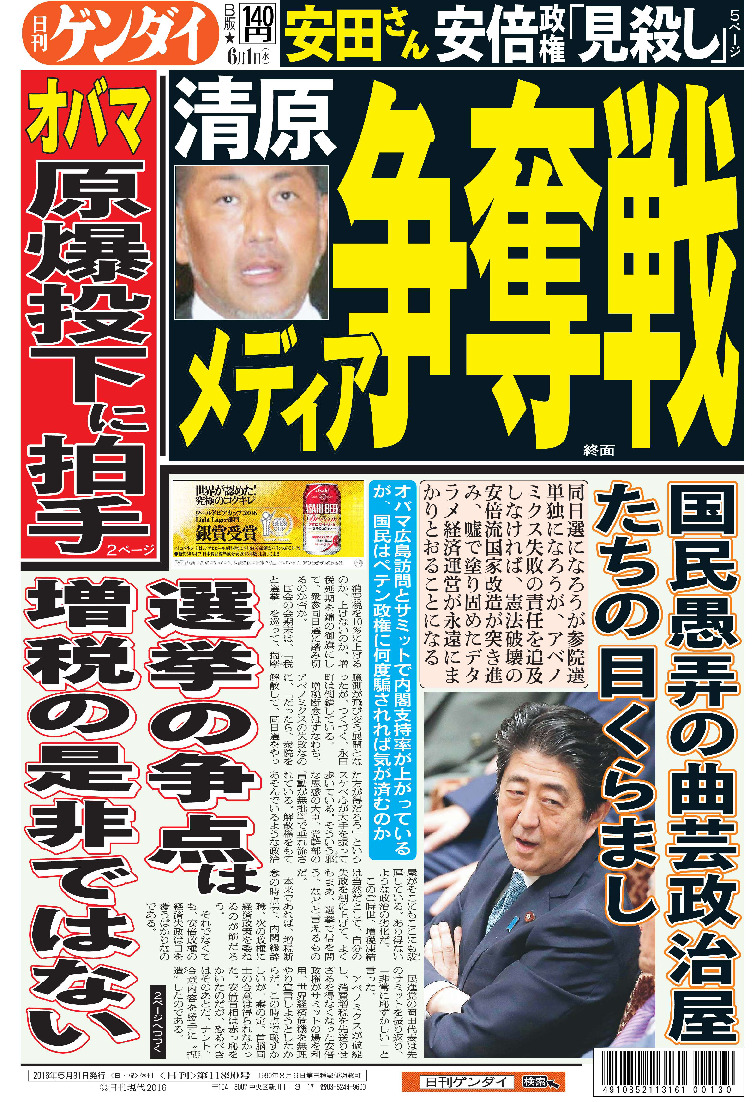 表紙画像