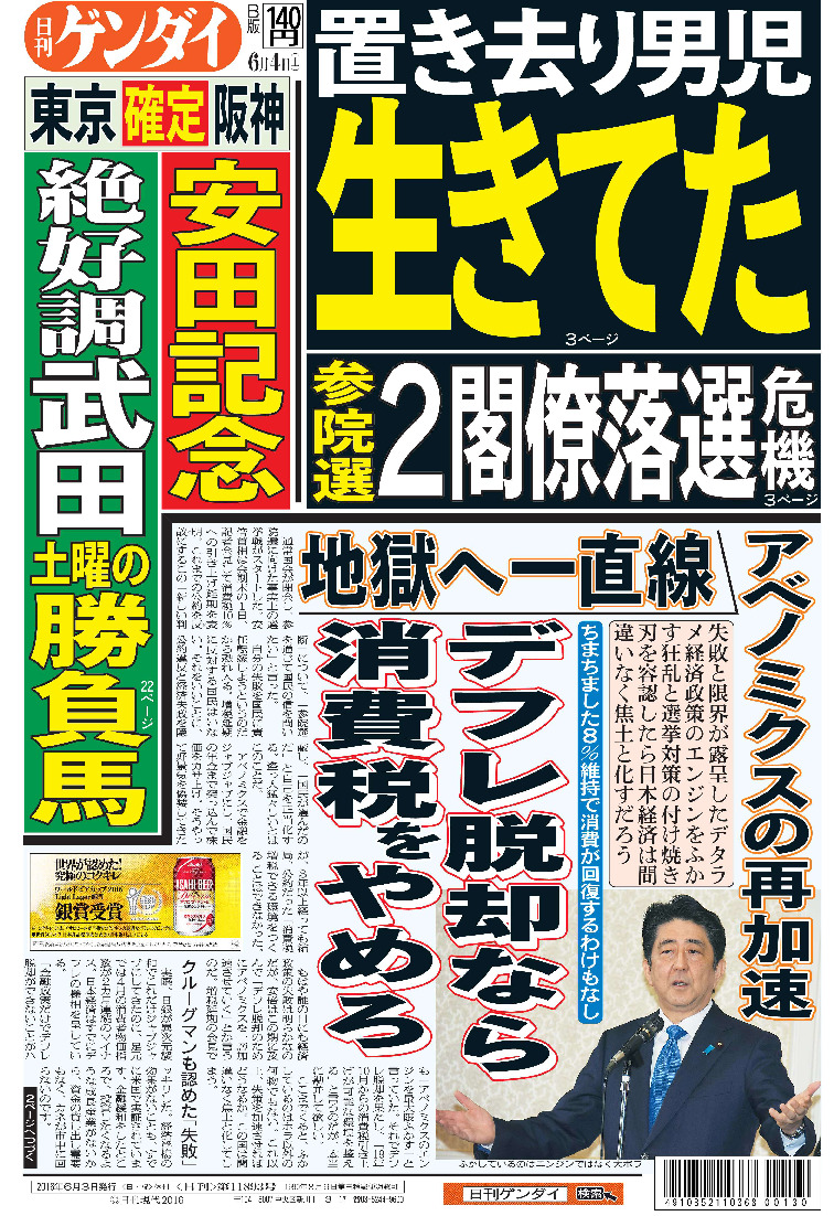 表紙画像