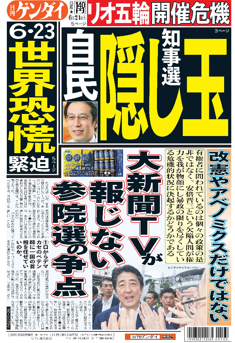 表紙画像