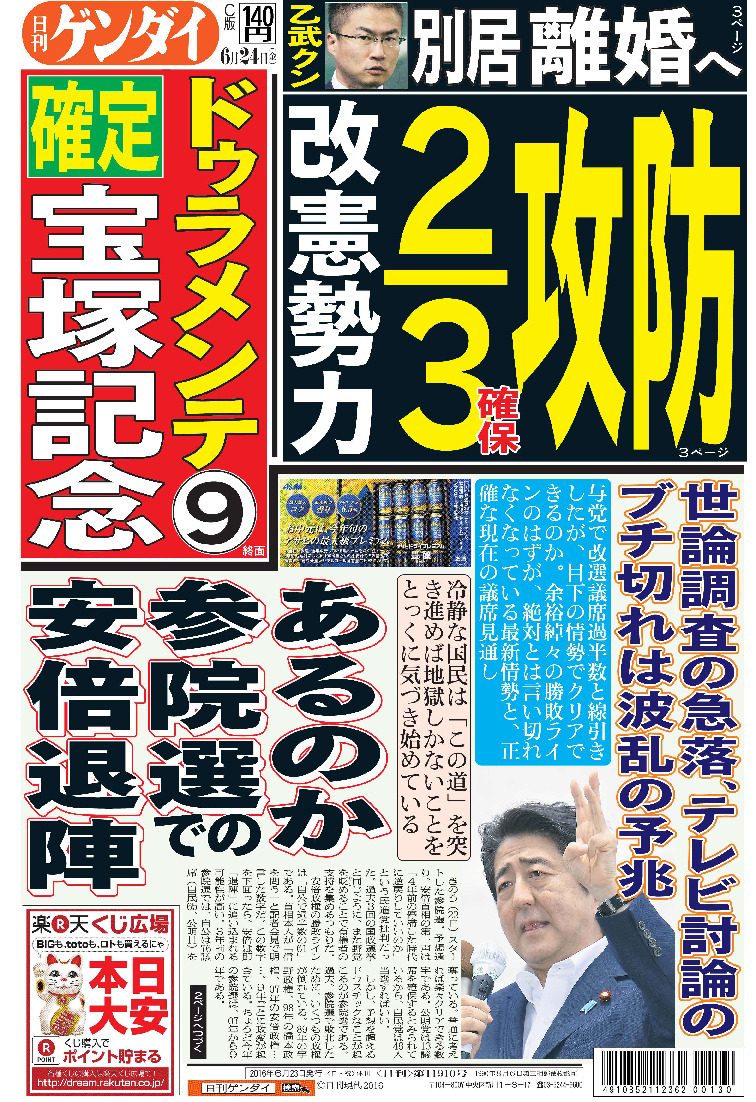 表紙画像