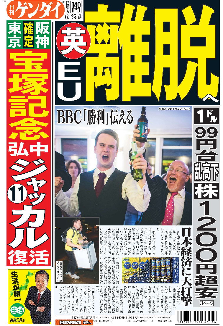 表紙画像