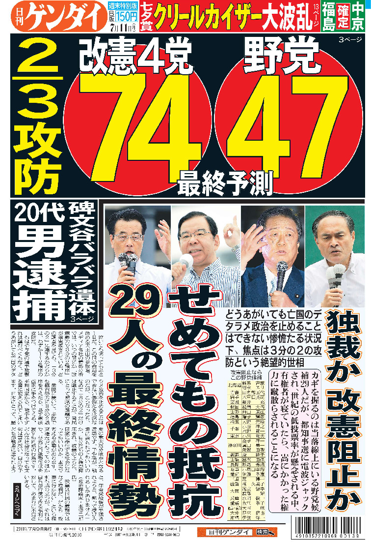 表紙画像