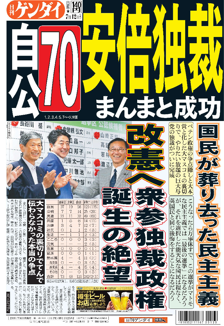表紙画像
