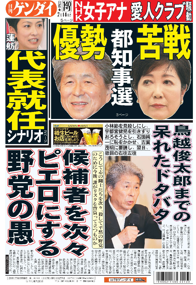 表紙画像