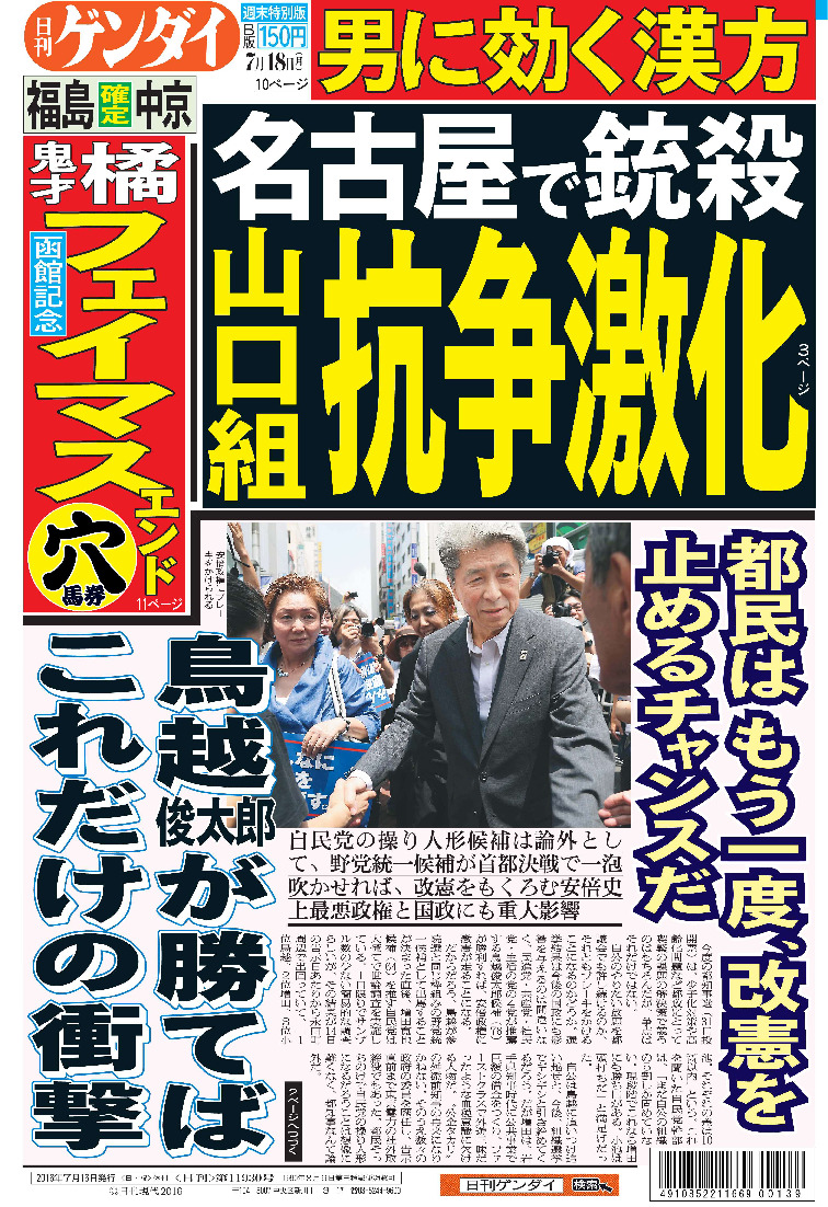 表紙画像