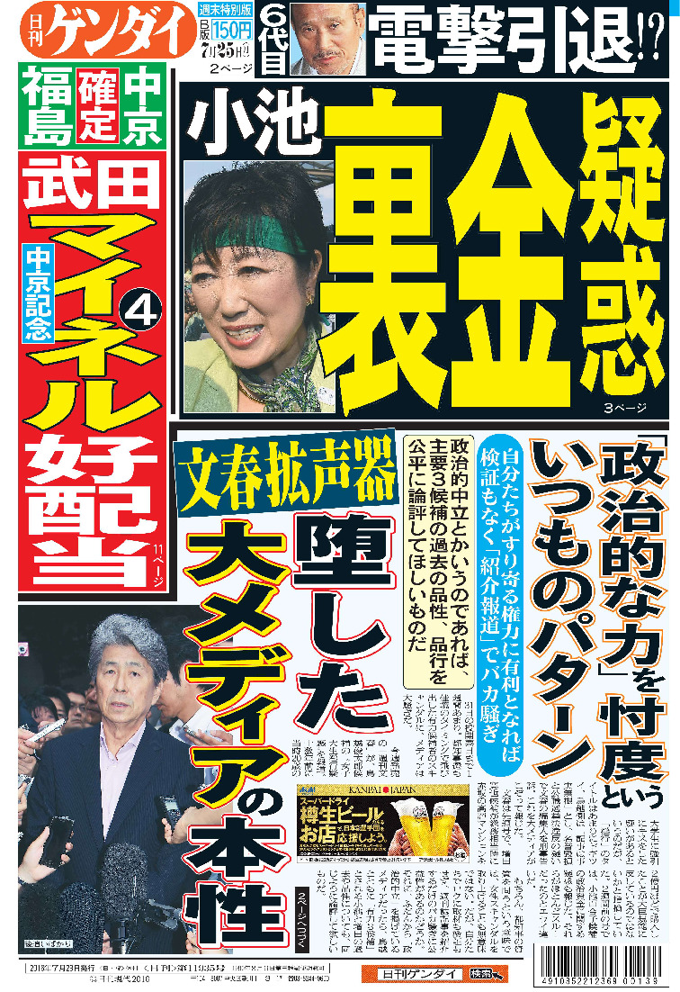 表紙画像