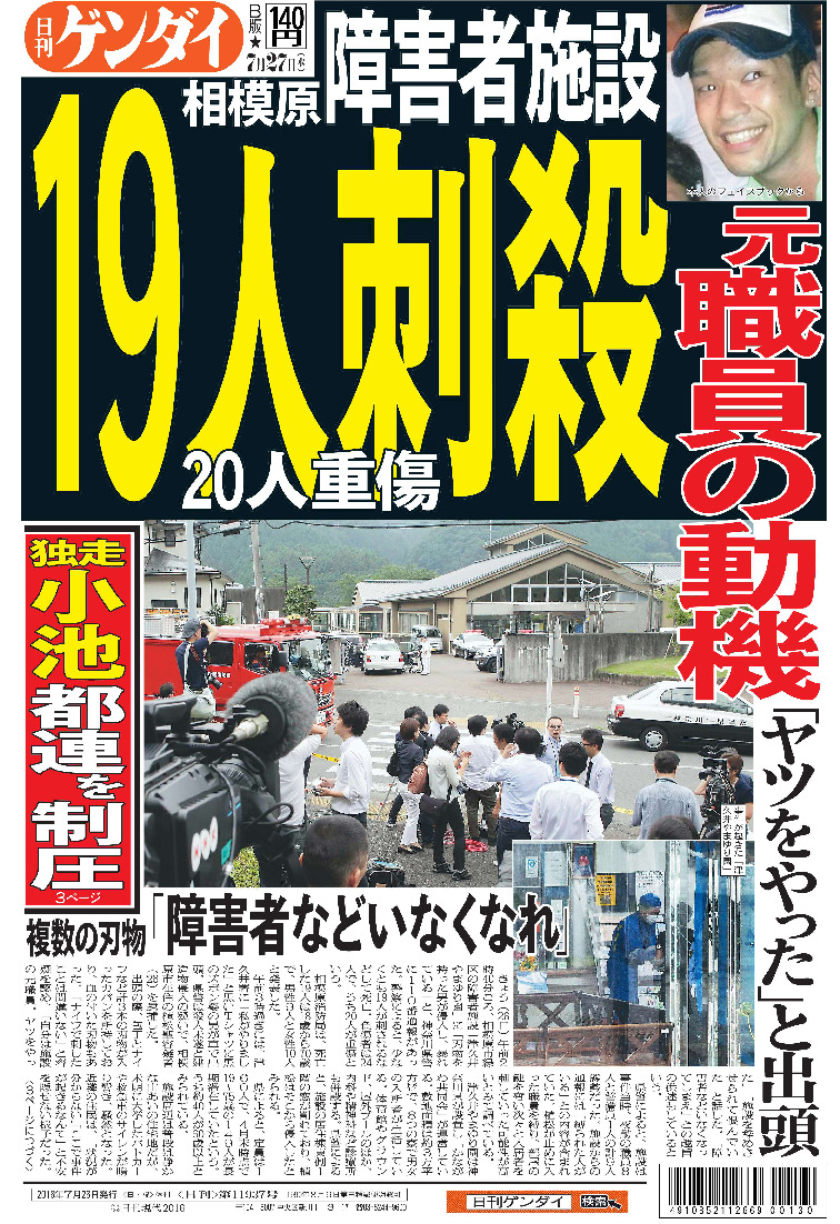 表紙画像