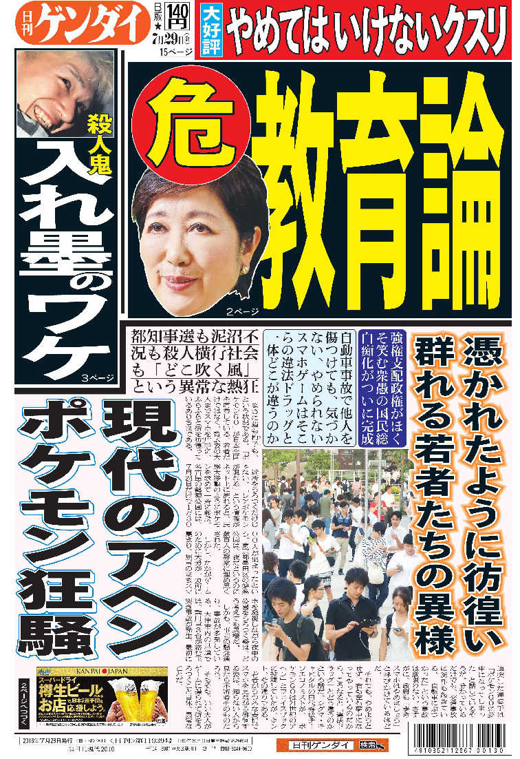 表紙画像