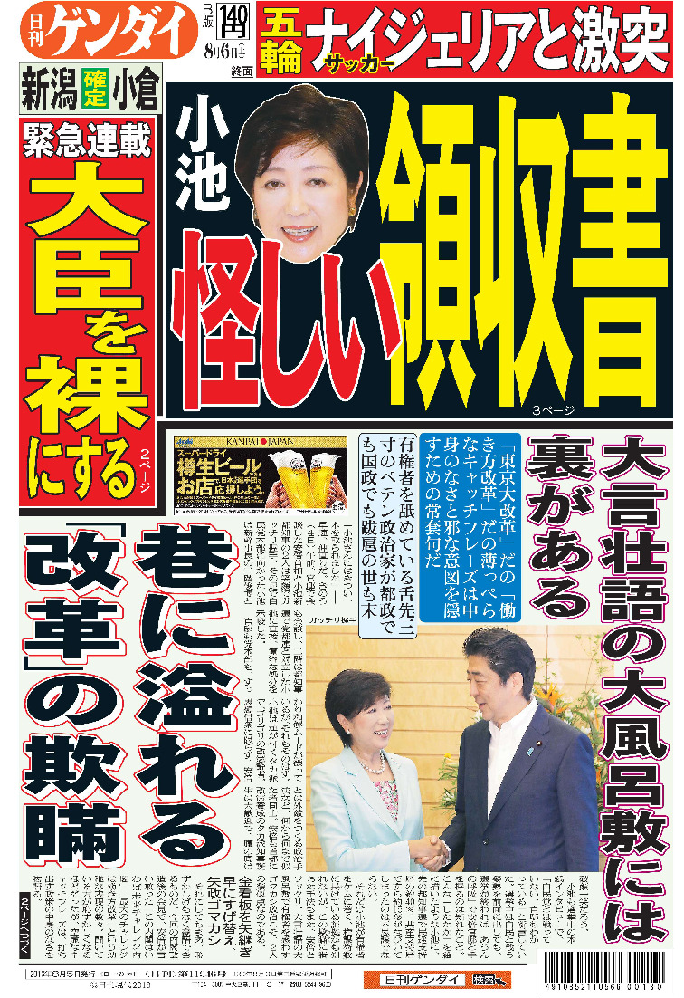 表紙画像
