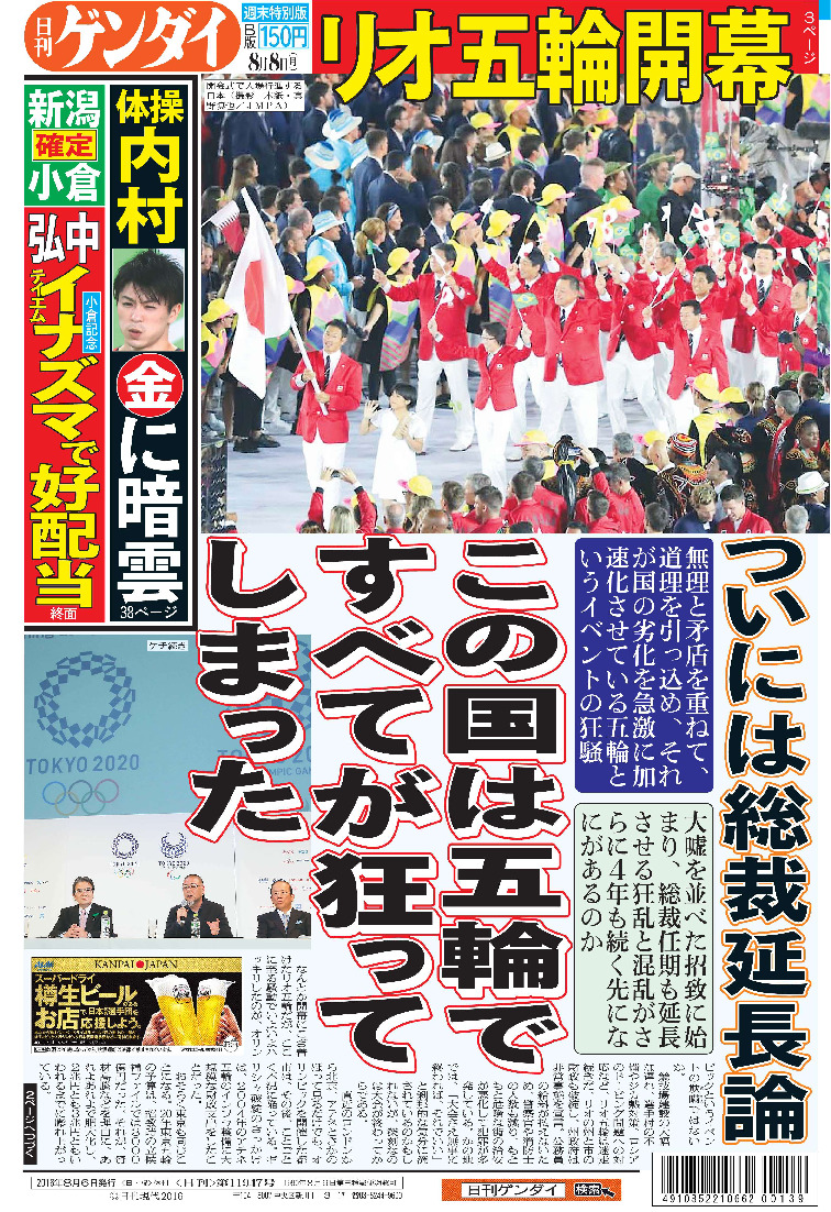 表紙画像