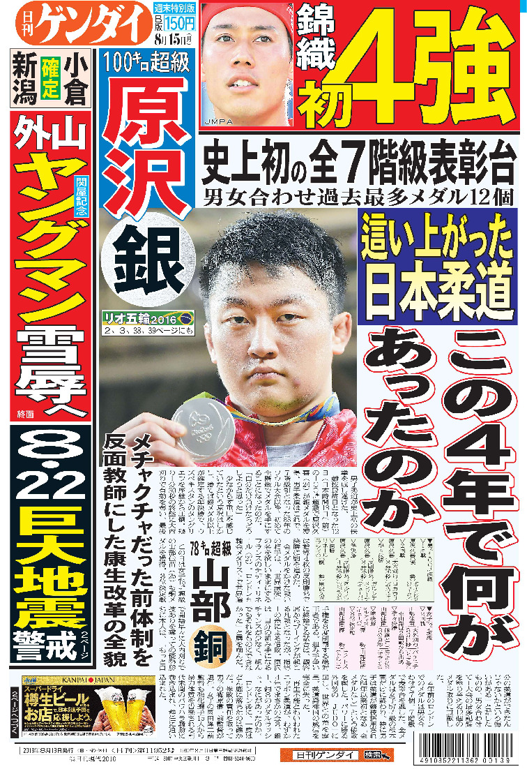 表紙画像