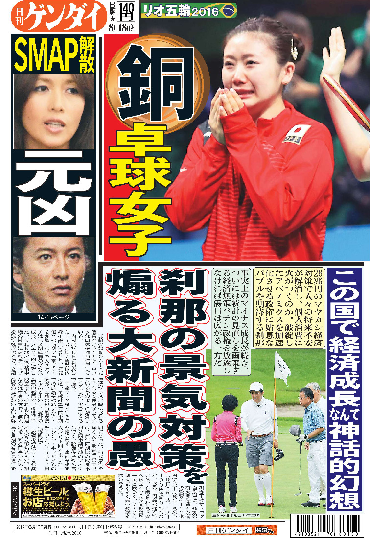 表紙画像