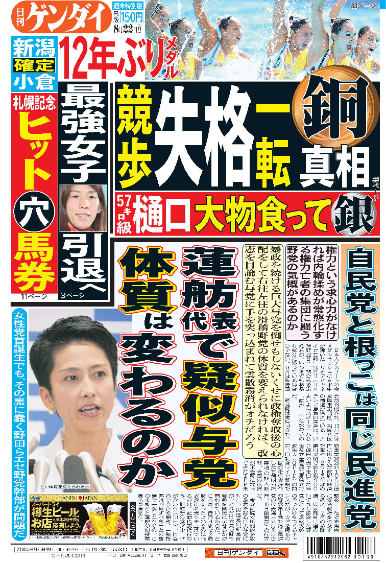 表紙画像