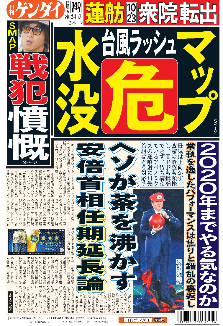 表紙画像