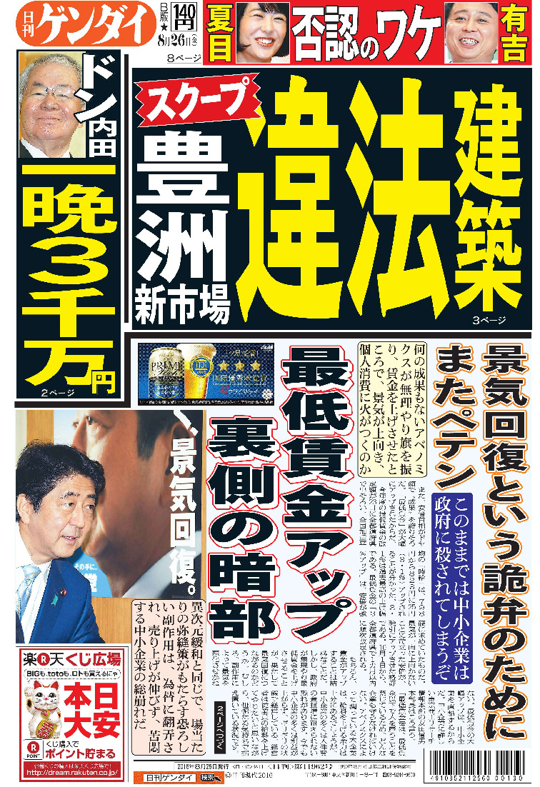 表紙画像