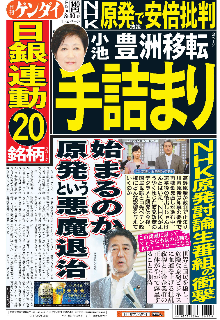 表紙画像