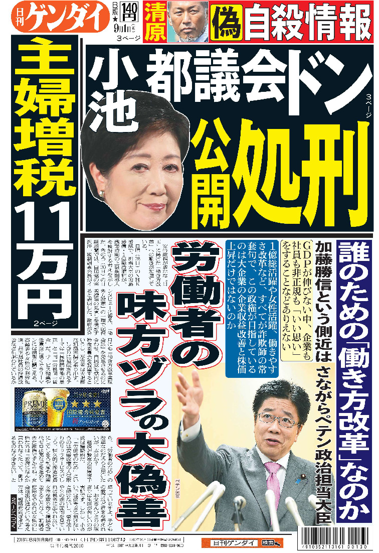 表紙画像
