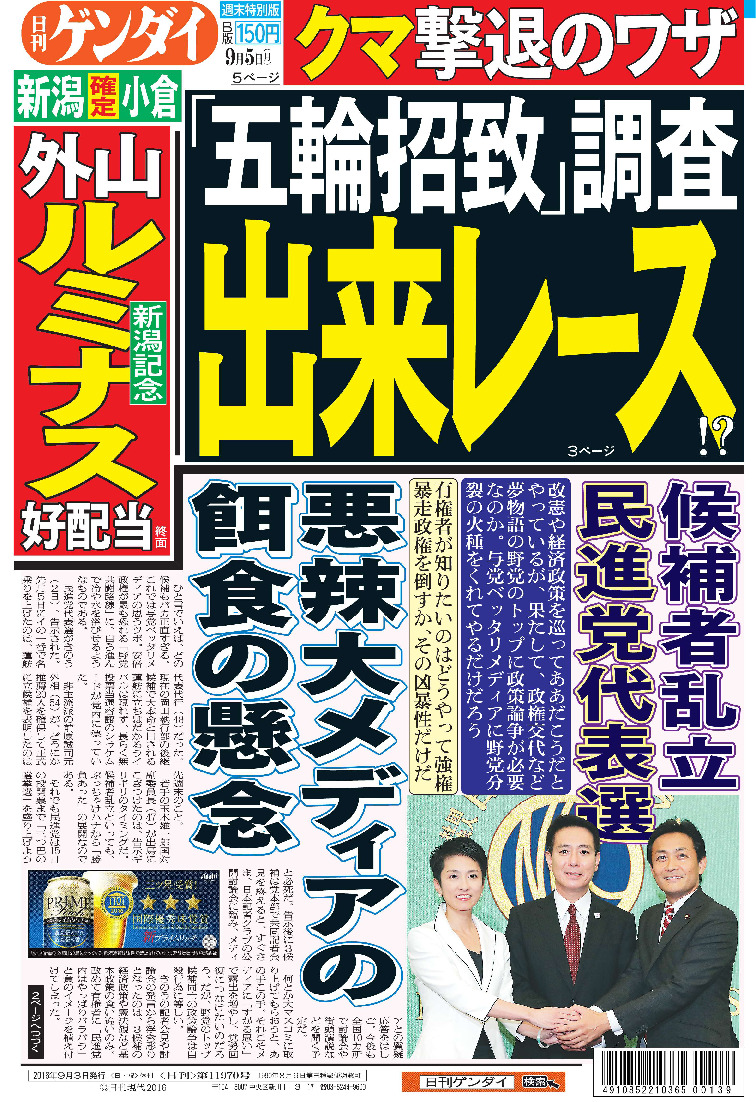 表紙画像