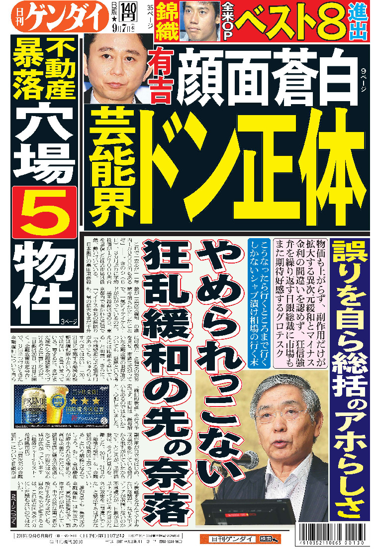 表紙画像