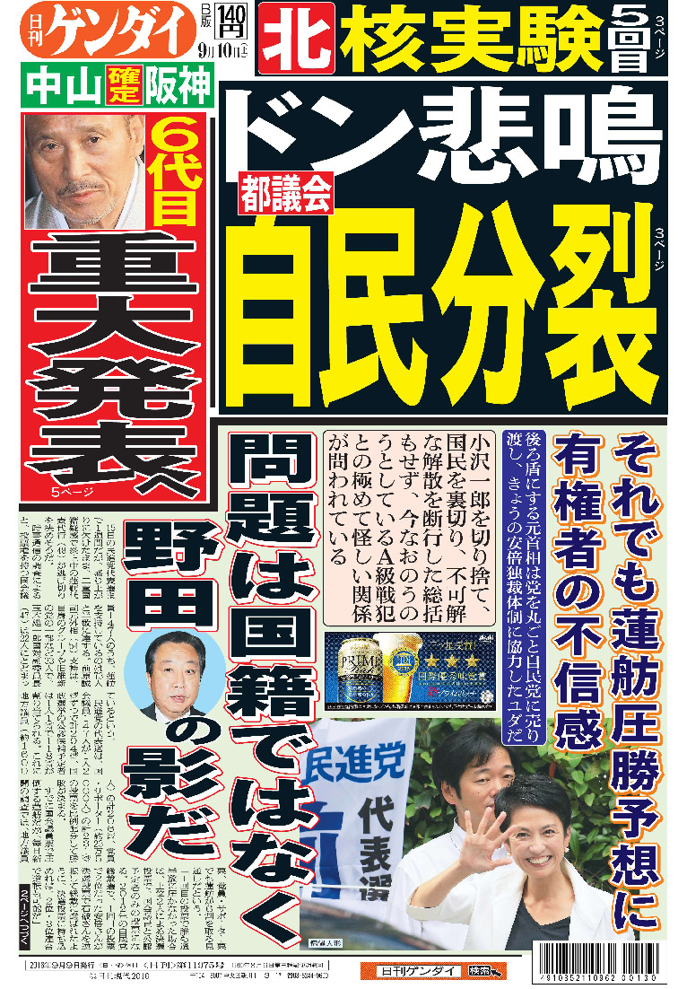 表紙画像