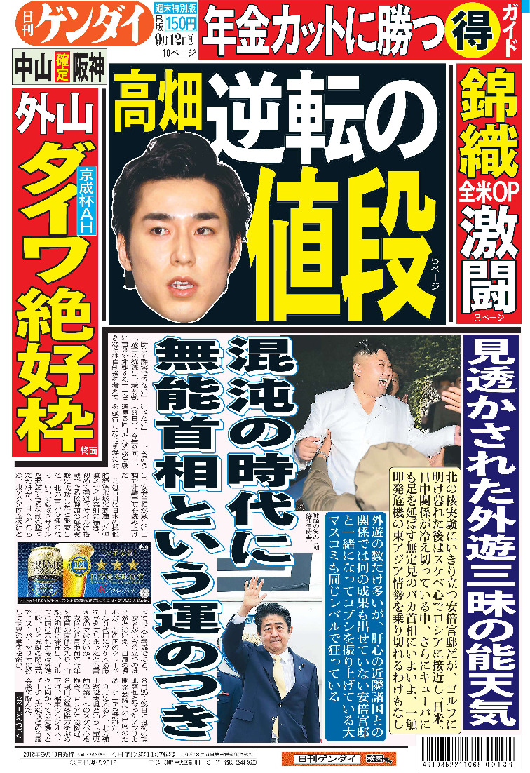 表紙画像