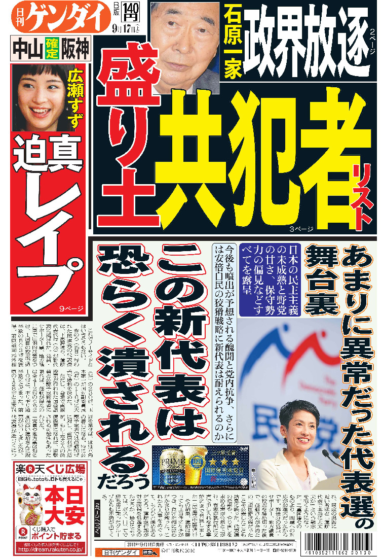 表紙画像