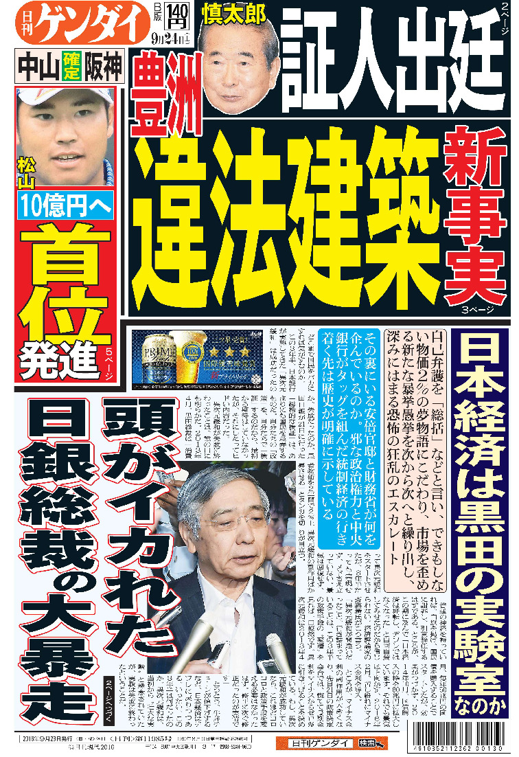 表紙画像
