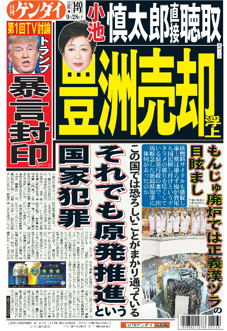 表紙画像