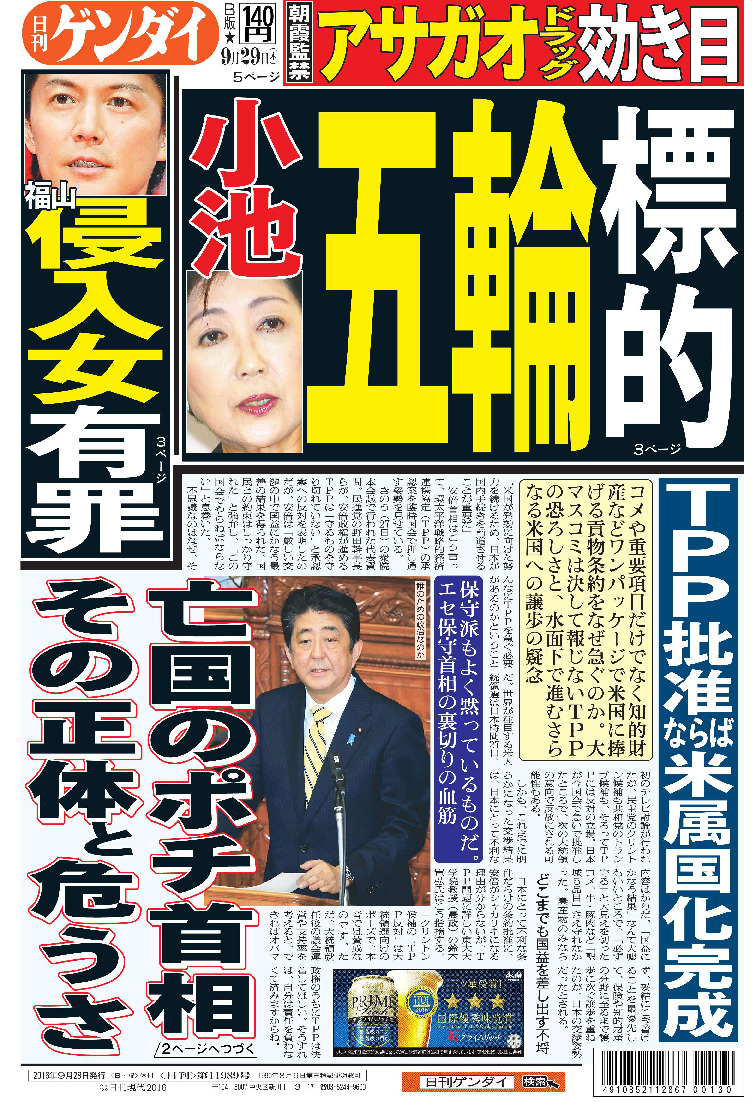 表紙画像