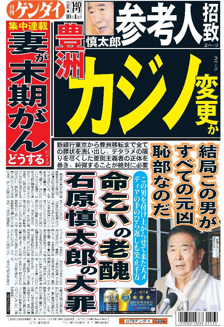 表紙画像