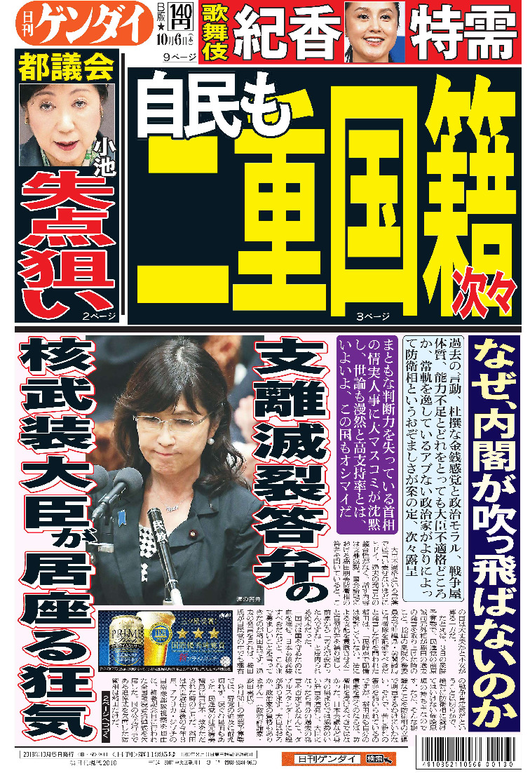 表紙画像