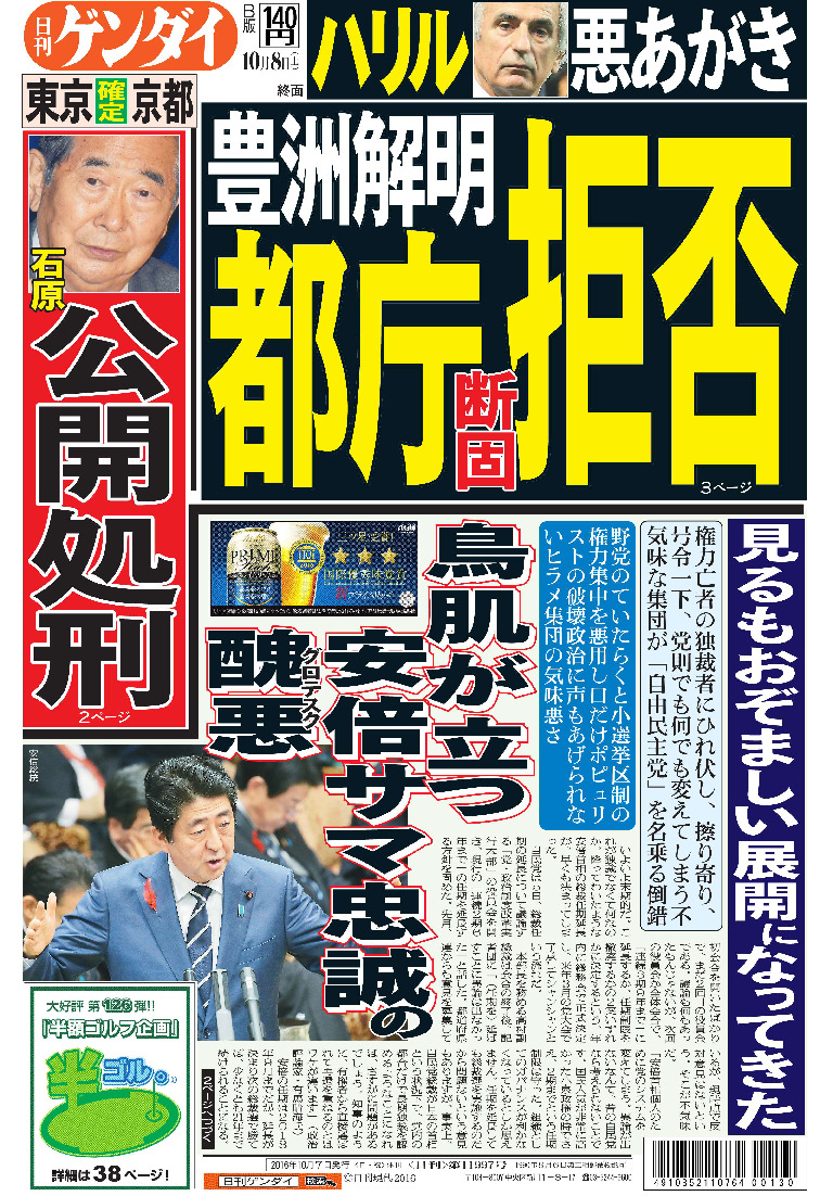 表紙画像