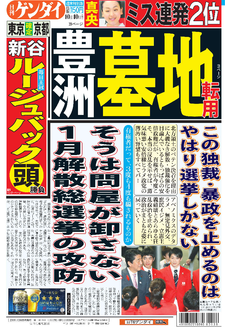 表紙画像