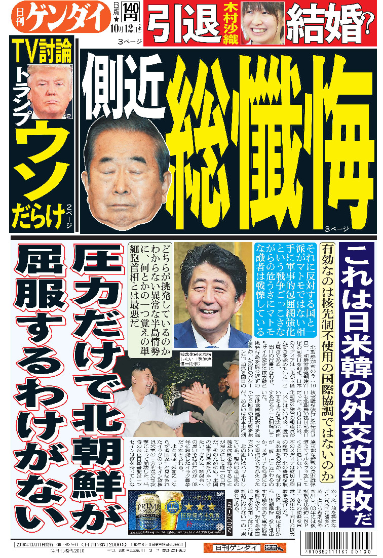 表紙画像