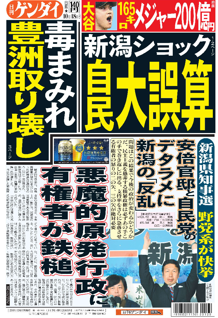 表紙画像
