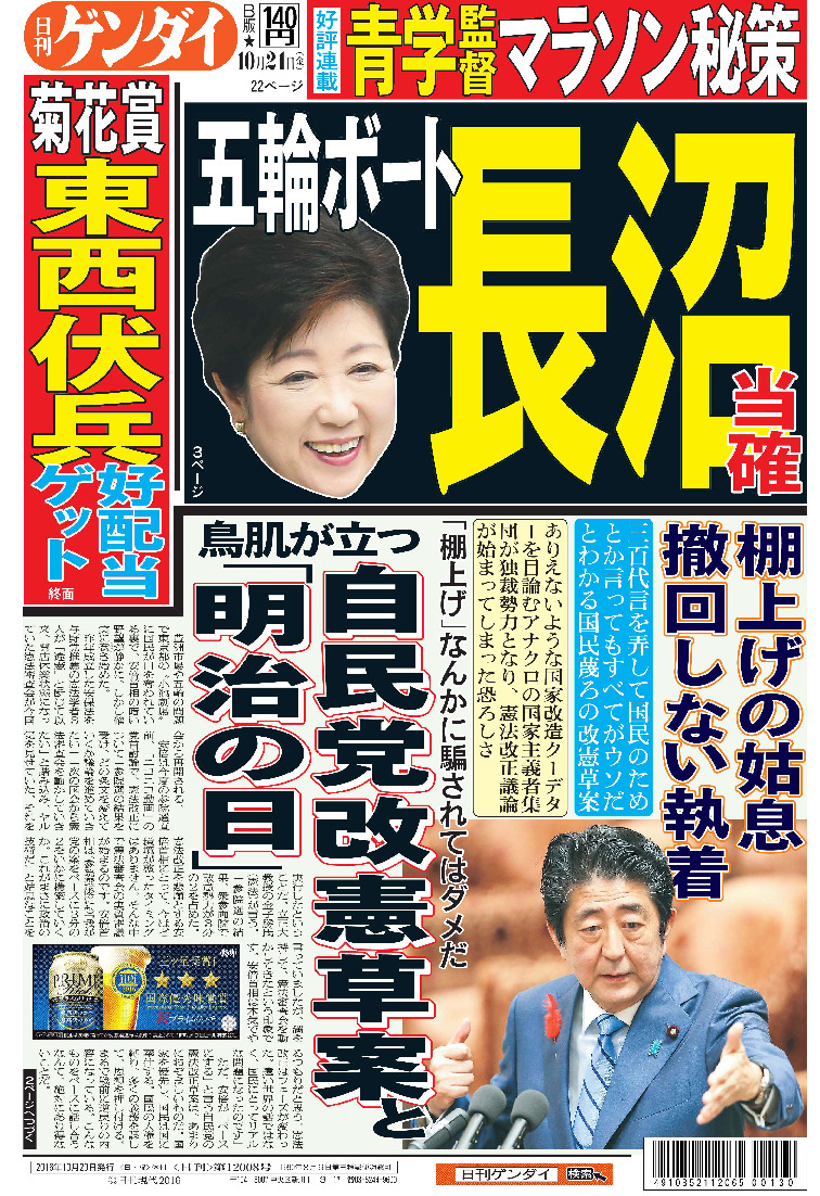 表紙画像