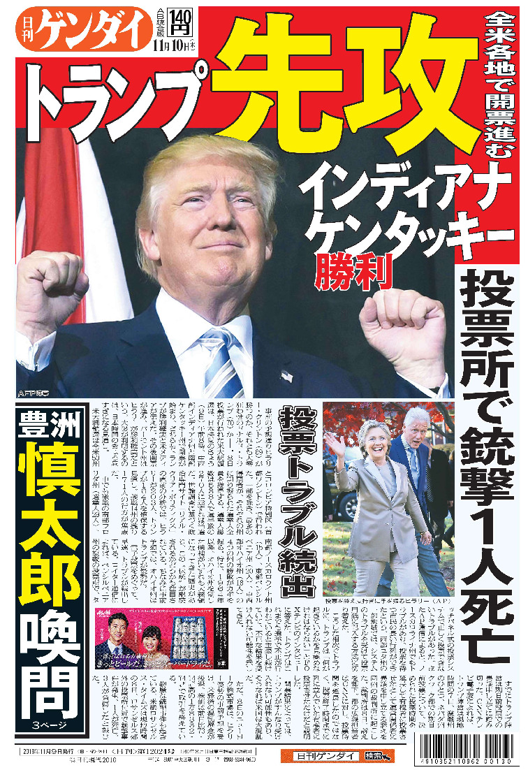 表紙画像