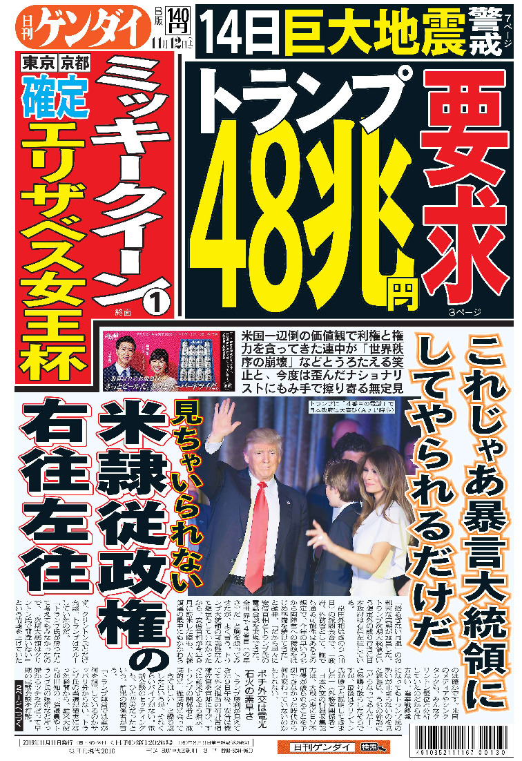 表紙画像