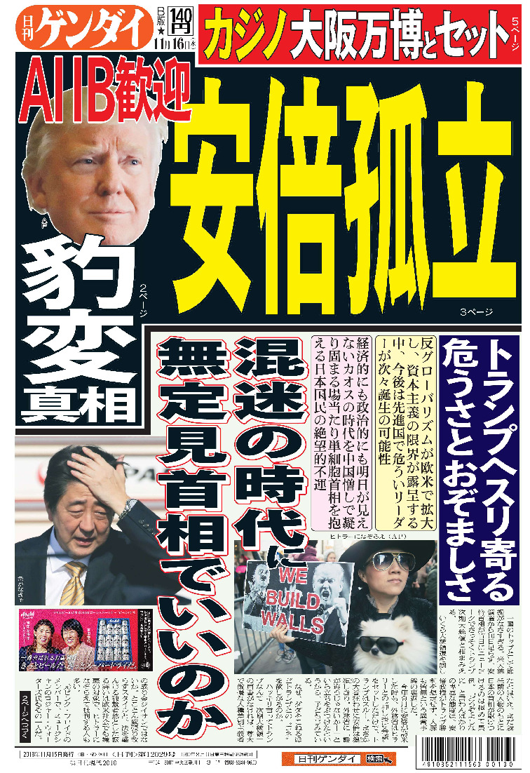 表紙画像