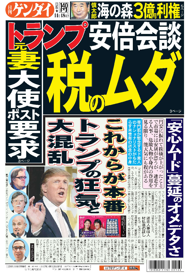 表紙画像