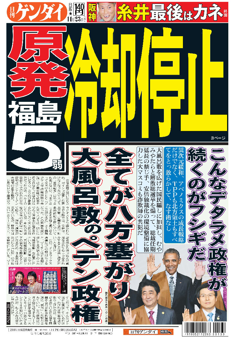 表紙画像