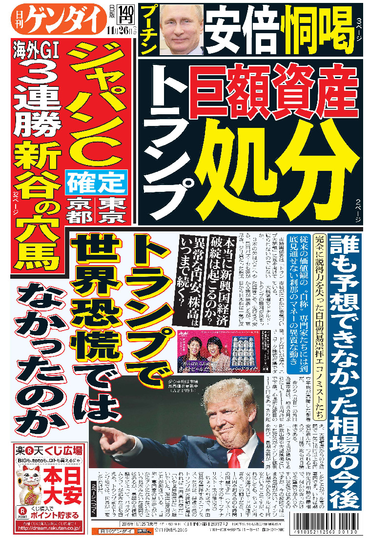 表紙画像