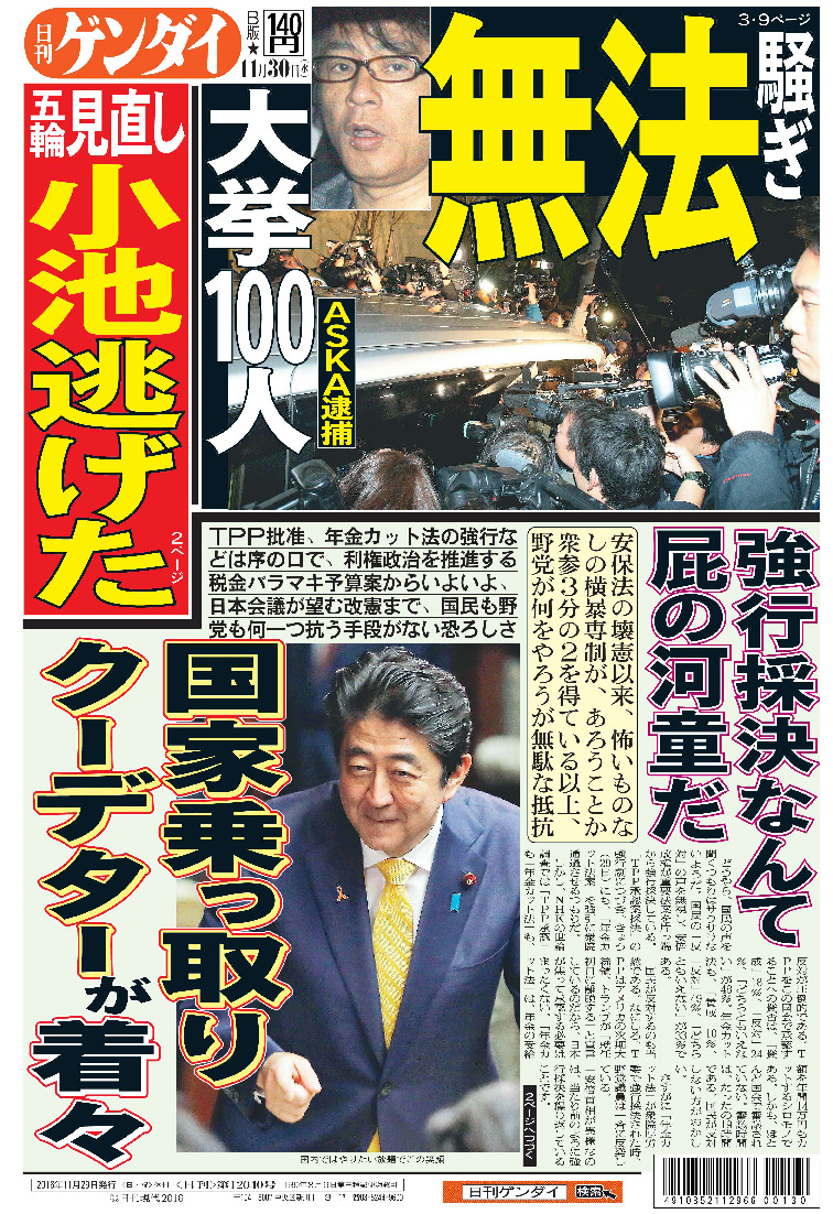 表紙画像